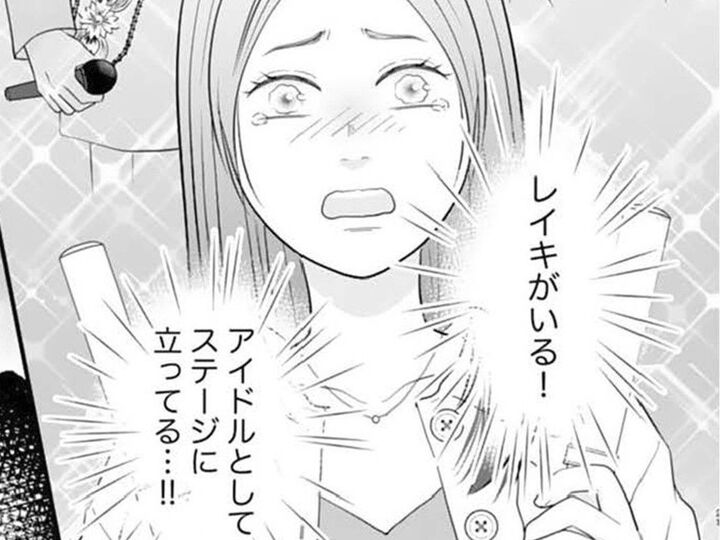 初めてのメン地下ライブはわからないことだらけ。とりあえず最前列でいいよね…?【かつて女の子だった人たちへ#44】