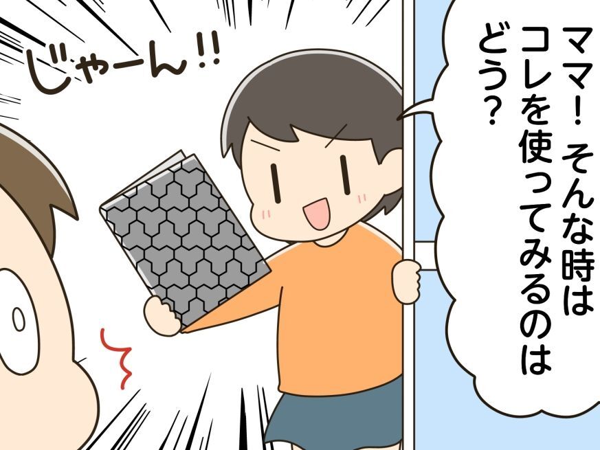 100均『油はねガード』の驚きの使い道！まさかのお風呂に持ち込んだら→快適空間に大変身♡