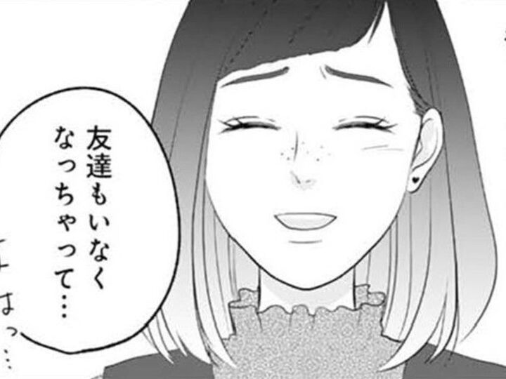 メン地下マナーを教えてくれる優しい彼女。私に声をかけてくれたのにはある理由が…【かつて女の子だった人たちへ#56】