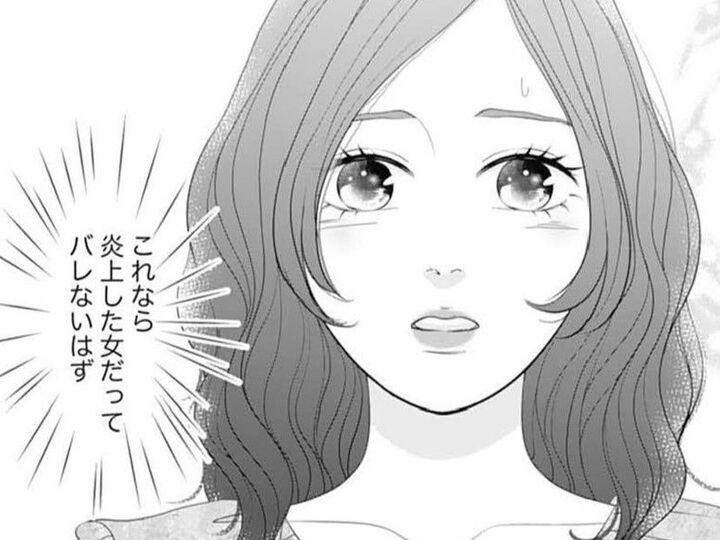 「炎上した女ってバレませんように…」"量産型女子"に変装して推しのライブへ【かつて女の子だった人たちへ#51】