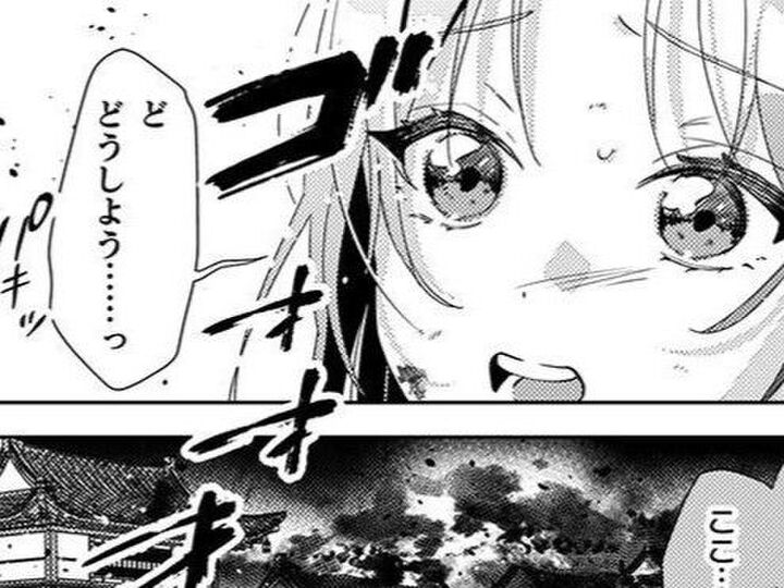 「どうしよう、燃えちゃう…!!」命からがら逃げだした私に待っていたさらなる"悲劇"とは…【七十二候ノ国の後宮薬膳医#6】