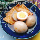 ジュワ～が止まらない！！お鍋ごと出して食べてほしい。香り卵と油揚げの絶品煮込み