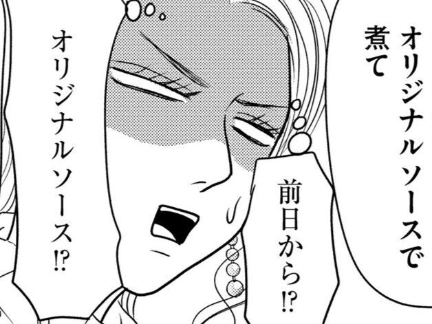 週末に迫った"一品持ち寄り"パーティ。私に作れるものなんて、あるの…？【すみれ先生は料理したくない #21】