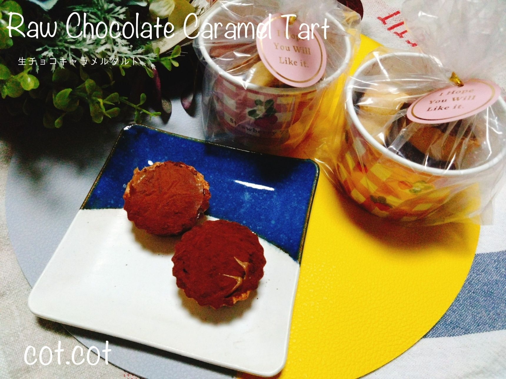 市販のミニタルトで作るトロっと甘い至福の生チョコキャラメルタルト