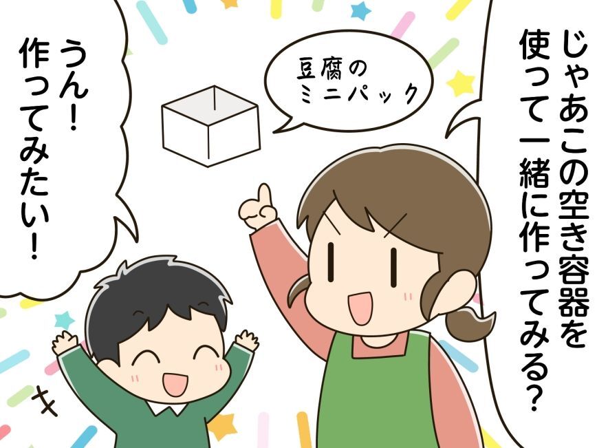 『豆腐のミニパック』が時短グッズに大変身！奇跡のシンデレラフィットが便利すぎました♪