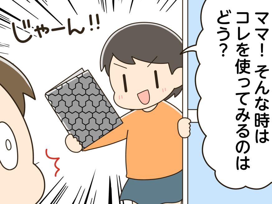 100均『油はねガード』の驚きの使い道！まさかのお風呂に持ち込んだら→快適空間に大変身♡