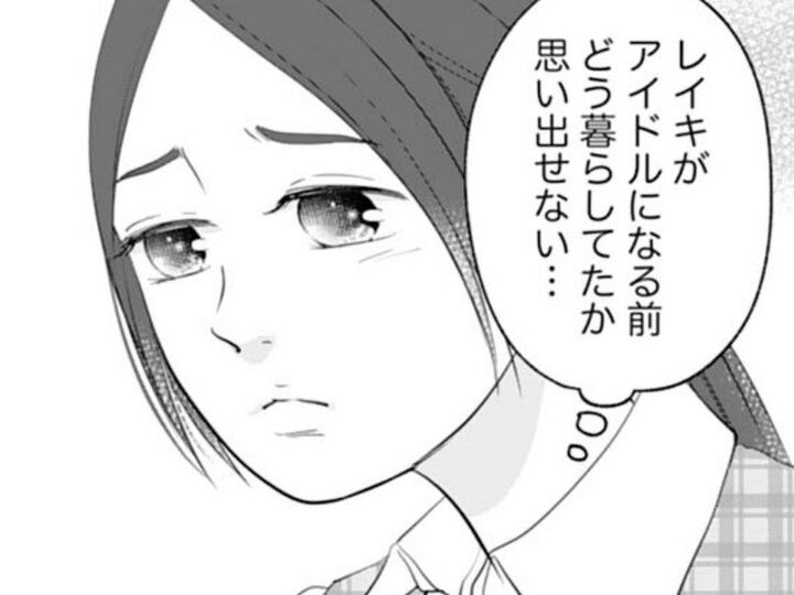 生活のためにライブを我慢。だけど推しのことが気になって…「推して推して推しまくりたい!!」【かつて女の子だった人たちへ#62】