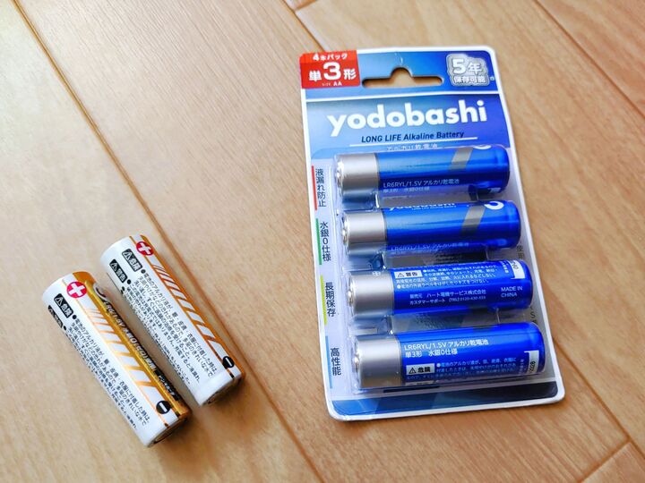 知らないと火事の原因にも!?防災にかかせない「乾電池」保管方法&捨て方のNGって?