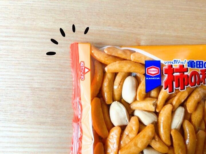 『柿の種』ここから開けるの!?公式もおすすめの方法試してみたら…めっちゃイイ♡