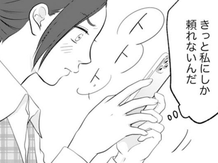 推しから再びDMが！？アイドルなのにそれっていいの？だけど彼が私を求めてる…！【かつて女の子だった人たちへ#63】