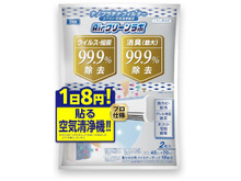 暖かい日は要注意！【花粉対策】貼る空気清浄機や花粉防止スプレーも「Amazonタイムセール」でお安くゲット♪