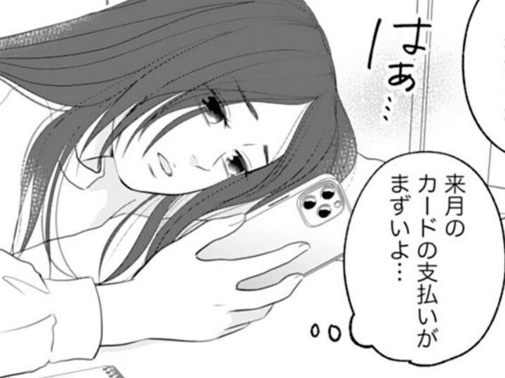 推し活費用ってどこから出してるの?貯金はもうない。だけどライブは永遠に続く【かつて女の子だった人たちへ#59】