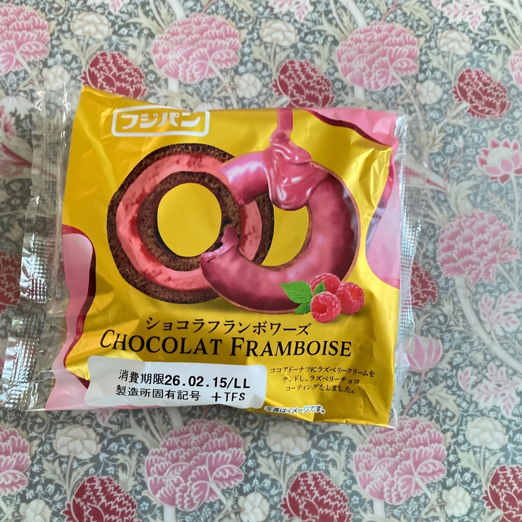 フランボワーズの甘酸っぱくてジューシーな香り！バレンタインにぴったり〜