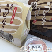 【お値段そのまま増量中】前から気になっていたうどーなつ買ってみた