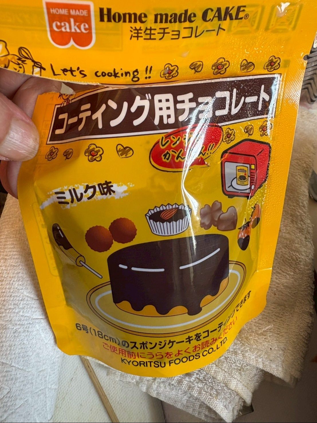 コーティングは湯煎で溶かすこんな便利なチョコを使いました。