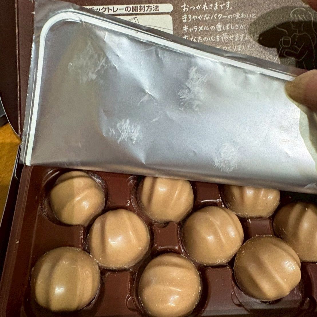 ちなみに期間限定のマカダミアバターキャラメルは…