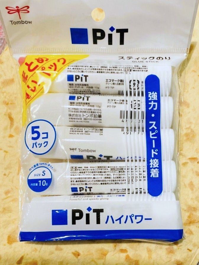 物価高対策！家計応援！文具を買うなら通販でまとめ買いがお得！