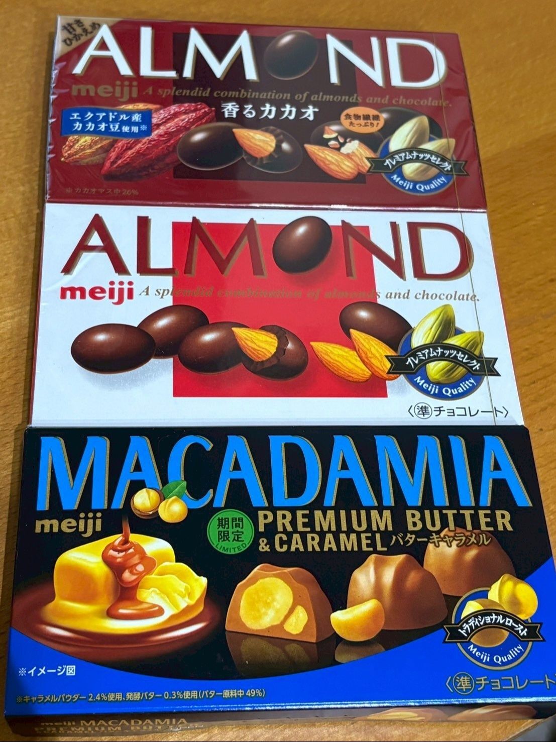 さてこのチョコと準チョコのお値段の違いはどうなっているでしょう？