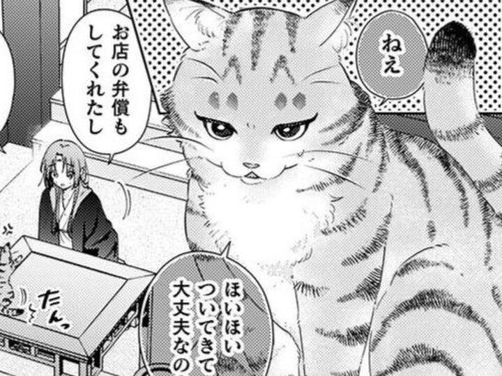 もっと危機感をもったほうがいい…?「いい人」だと思っていた彼の"本当の目的"とは…?【七十二候ノ国の後宮薬膳医#9】
