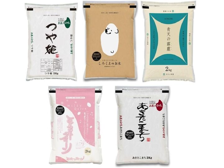 【令和7年産お米】毎日食べるお米は「Amazonタイムセール」で!玄関まで運んでくれるから安心、まとめ買いのチャンスです♪