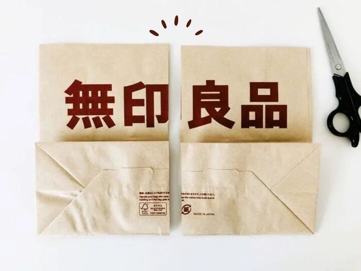 『無印良品の紙袋』をカットするだけで便利アイテムに大変身♡わが家のおすすめ活用アイデア3選