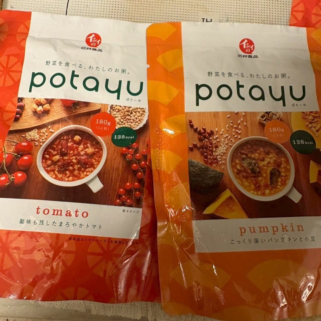 これは新しい！スープ感覚のお洒落で美味しいお粥です！