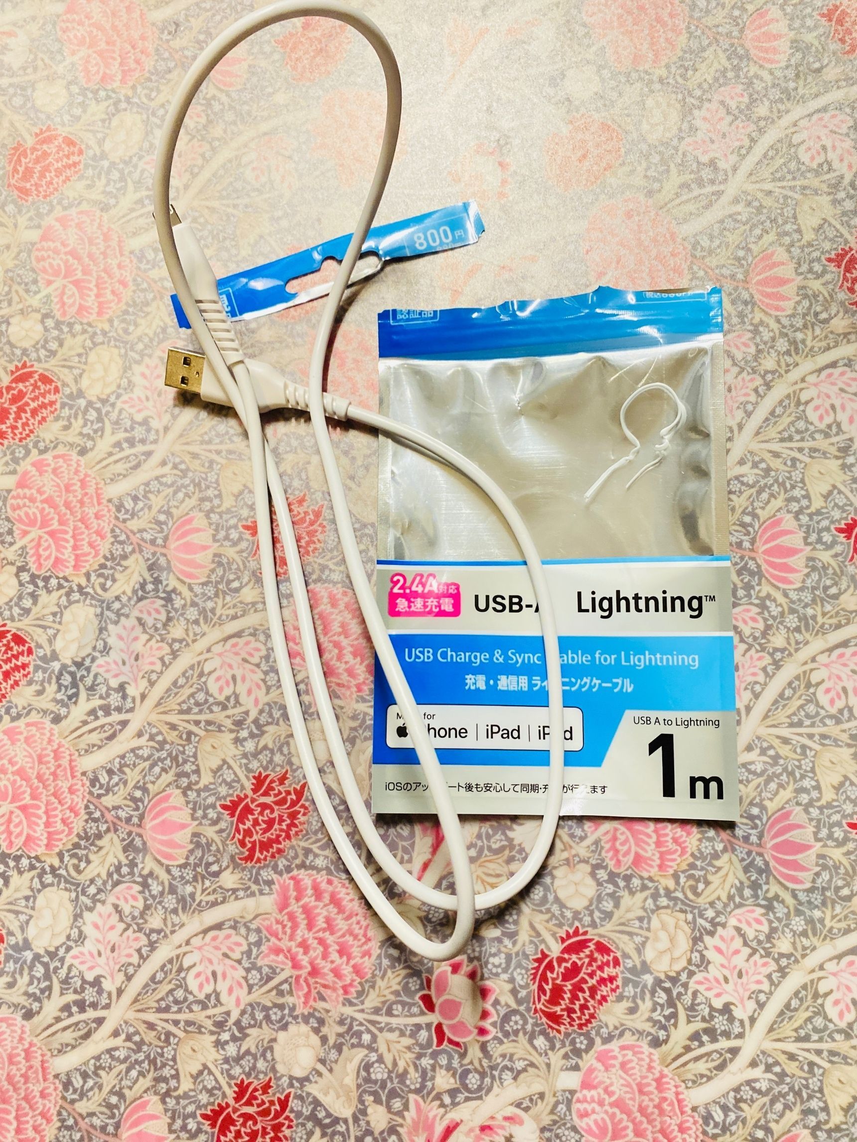 iPhoneのケーブルを買う時の注意点