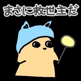 LINE絵文字作りました