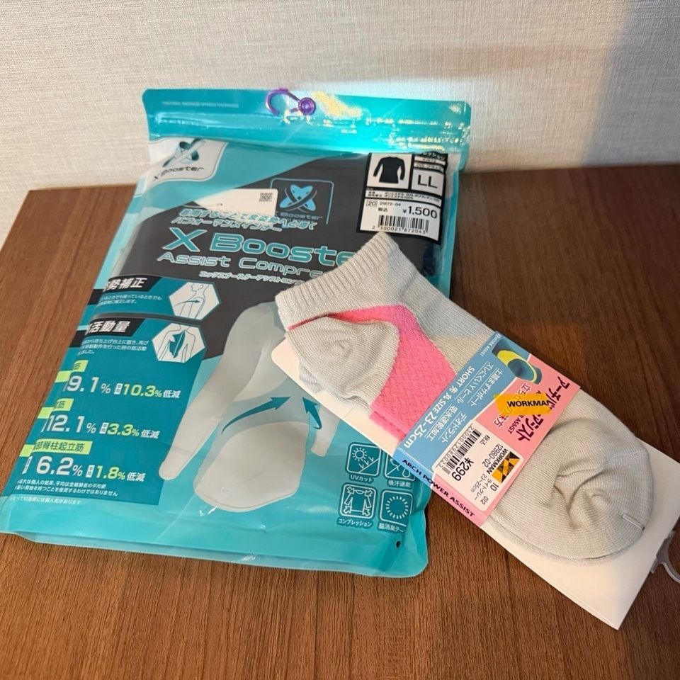 ワークマンで姿勢が変わる？1500円の「補正インナー」を着用してみた結果