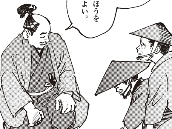 「命は助ける。好きなほうを選ぶがよい」秀吉の〈水攻め〉と秀長の温情の真相【ミスター武士道の大河読み】　