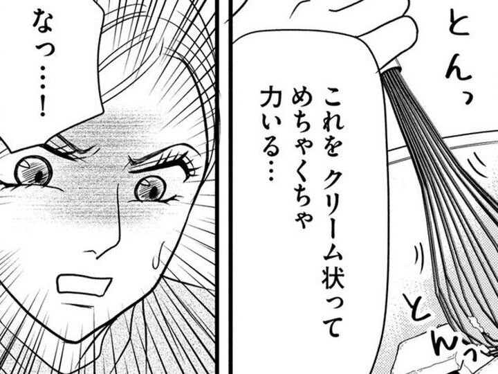 クッキー作りってイリュージョン!?すべての説明が「何言ってるかワカリマセン…」【すみれ先生は料理したくない#27】