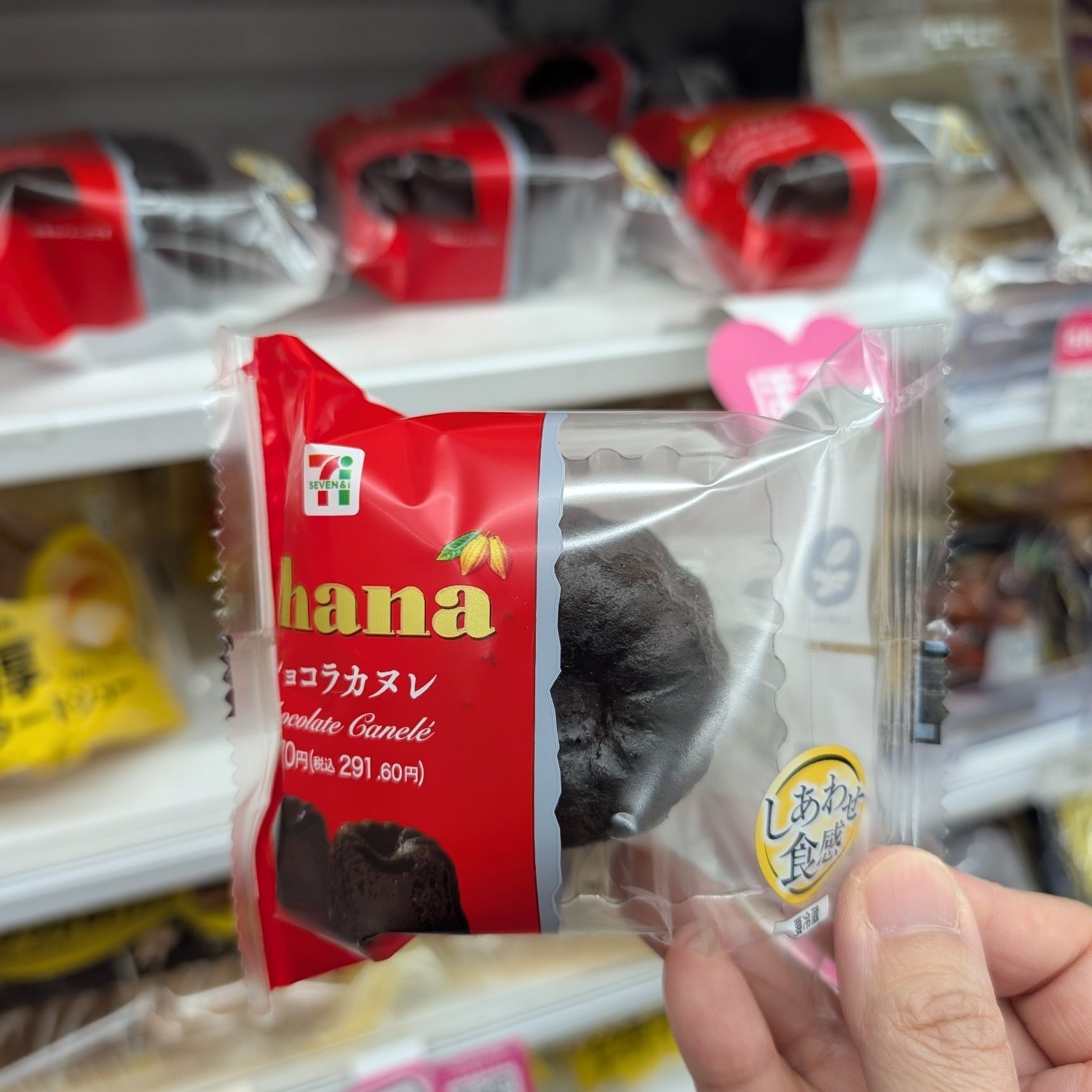 ちょこっとご褒美カヌレ