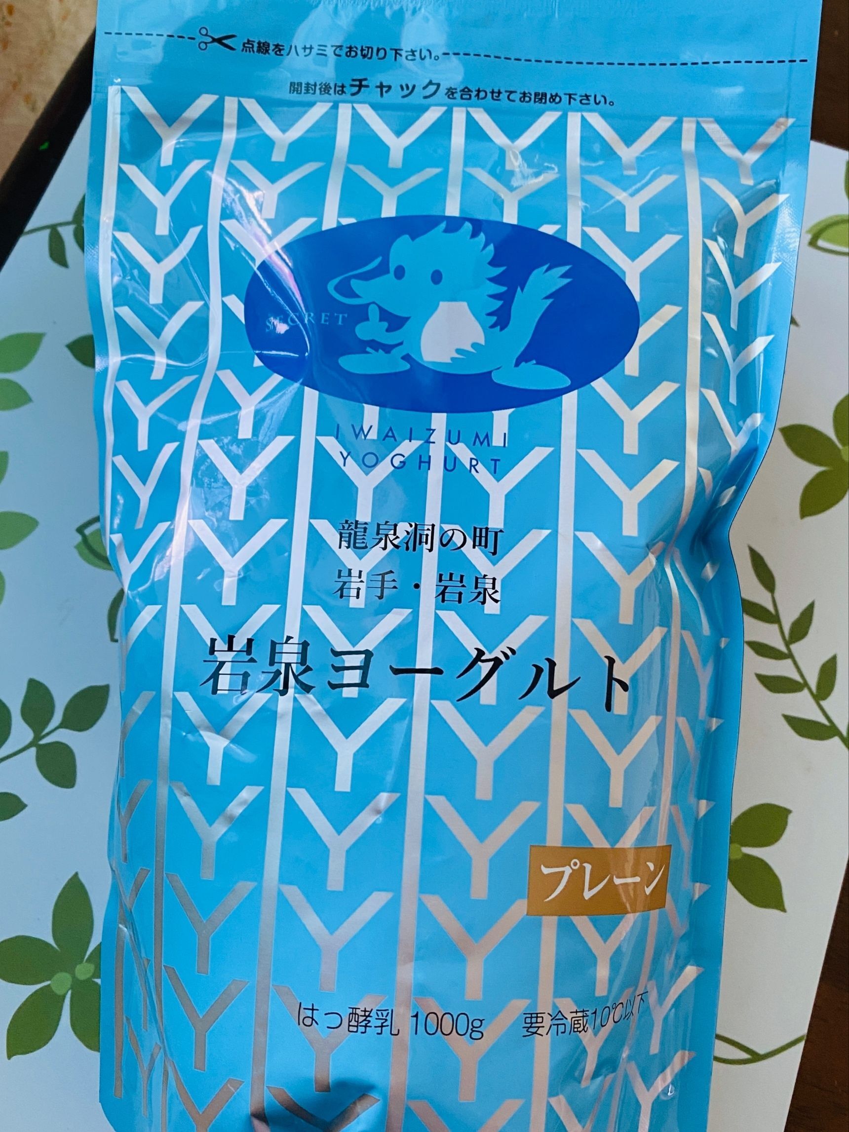 絶賛！大谷翔平売れ「世界ーのヨーグルト」