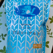 絶賛！大谷翔平売れ「世界ーのヨーグルト」