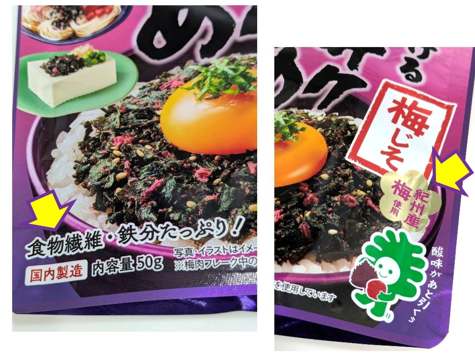 美味しいポイントはこちら