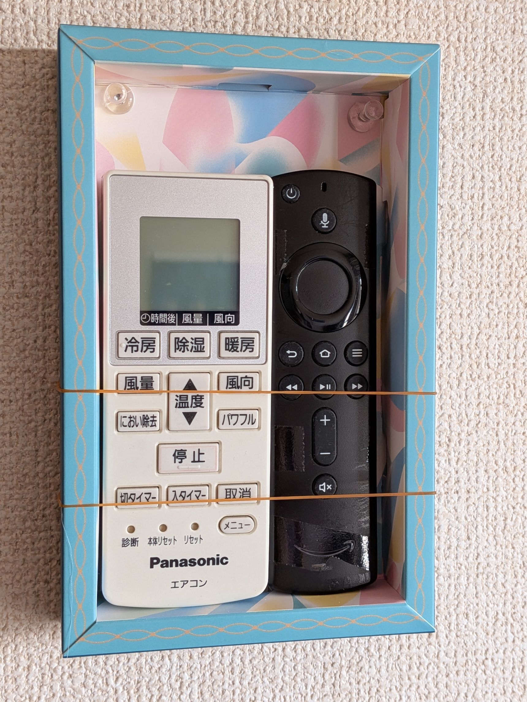 4. リモコンを入れる。