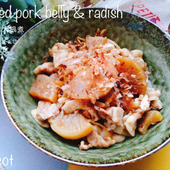 入れると美味しさ爆上げ！豚バラ大根煮