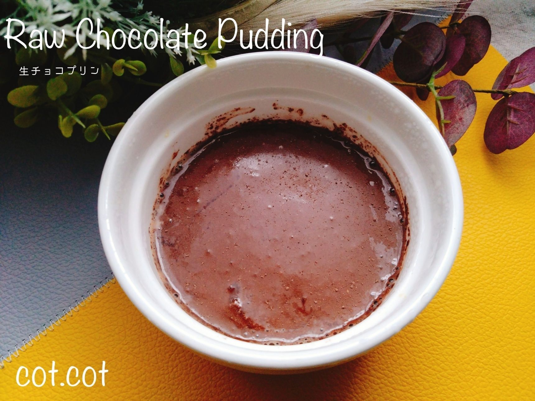 マジで飲める!!トロっと生チョコプリン