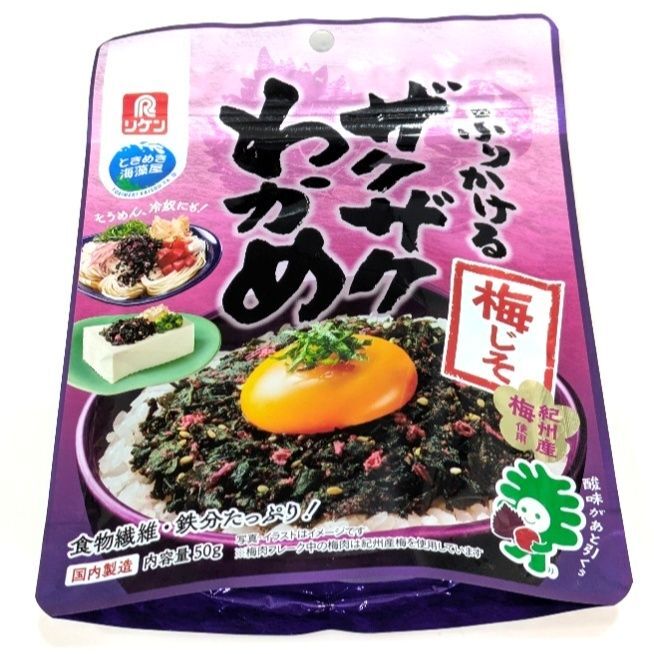 リケン【ふりかけるザクザクわかめ　梅じそ】