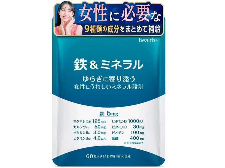 不足しがちな鉄やビタミンを手軽に補給!サプリメントを「Amazonタイムセール」でお安くゲット♪【最大43%オフ】