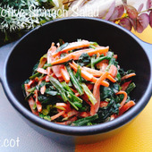 これ食べて綺麗になれるかも！やみつきほうれん草サラダ