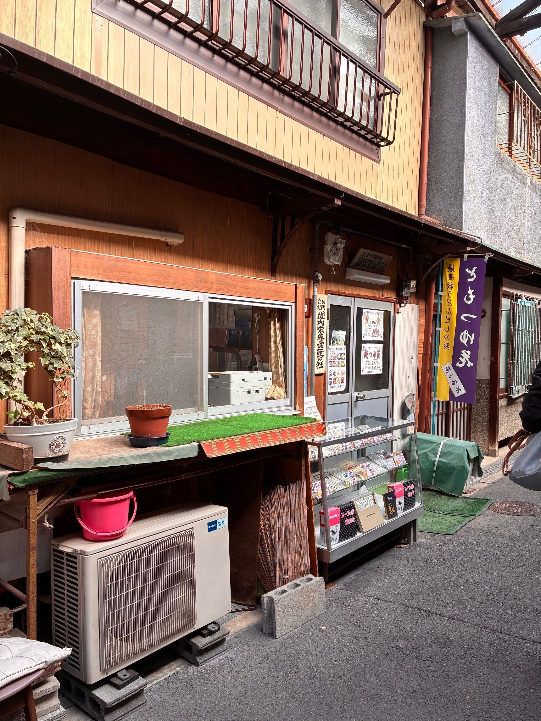 のぼりを見つける！