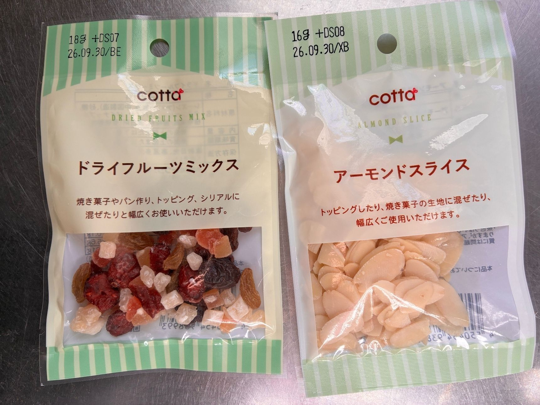 今回使用のアーモンドとドライフルーツ