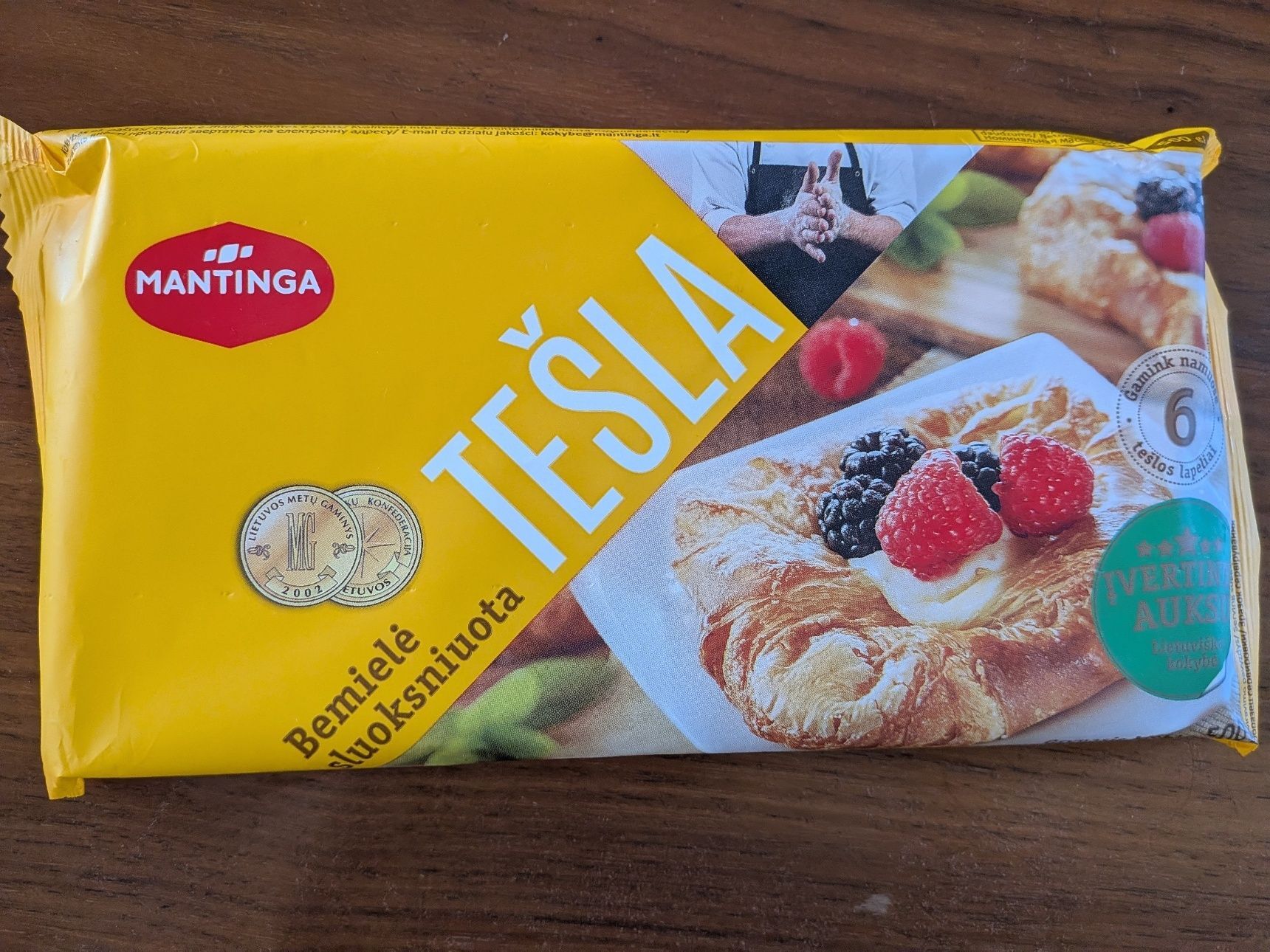 ＊今回使ったパイシート