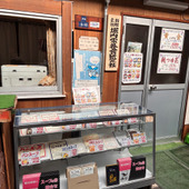 奈良・生駒　堀内栄養研食品研究社の出汁が旨い！