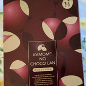 季節限定可愛いチョコ玉子