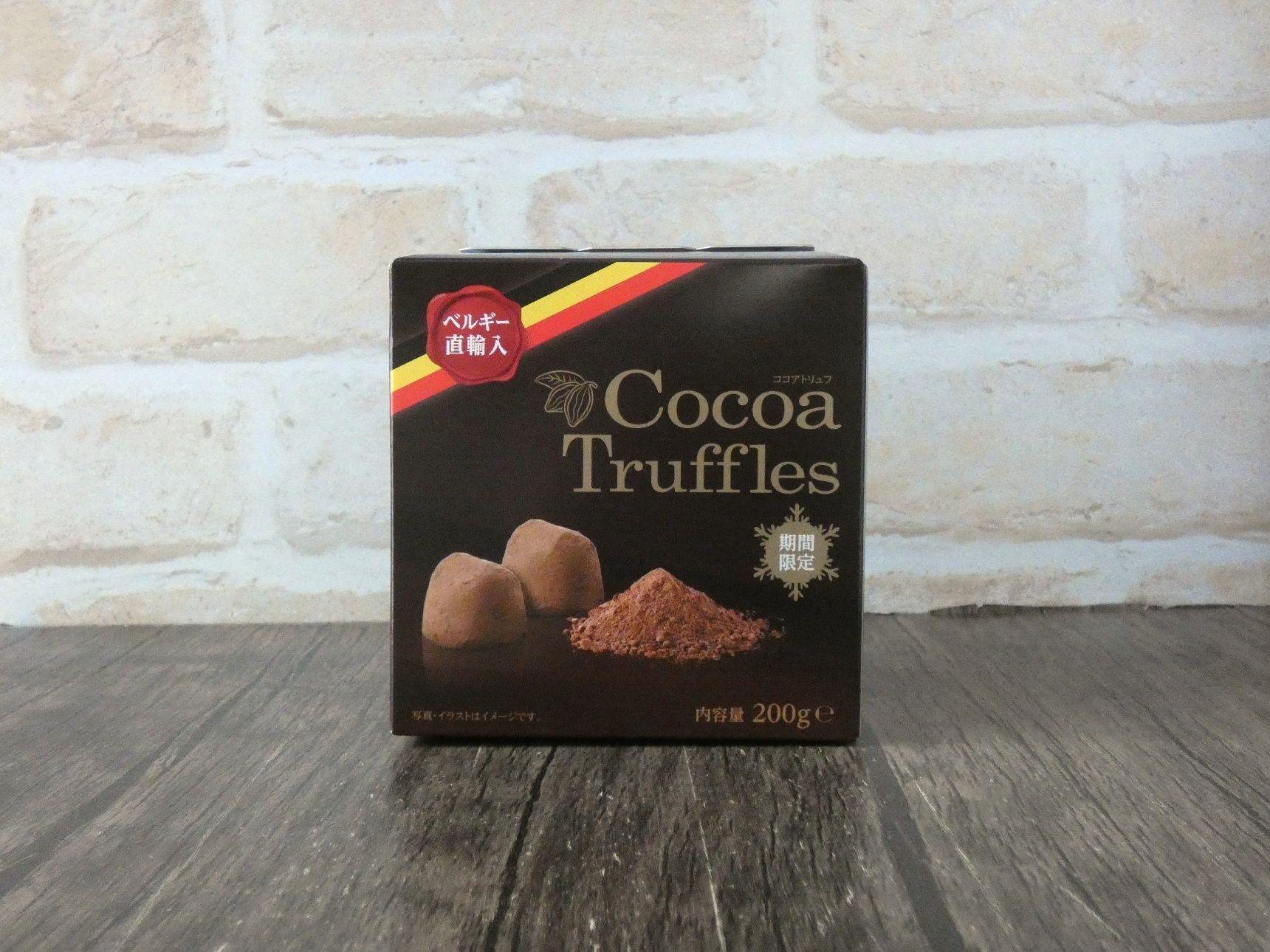 濃厚で口溶けなめらか！止まらないおいしさの「ココアトリュフ」