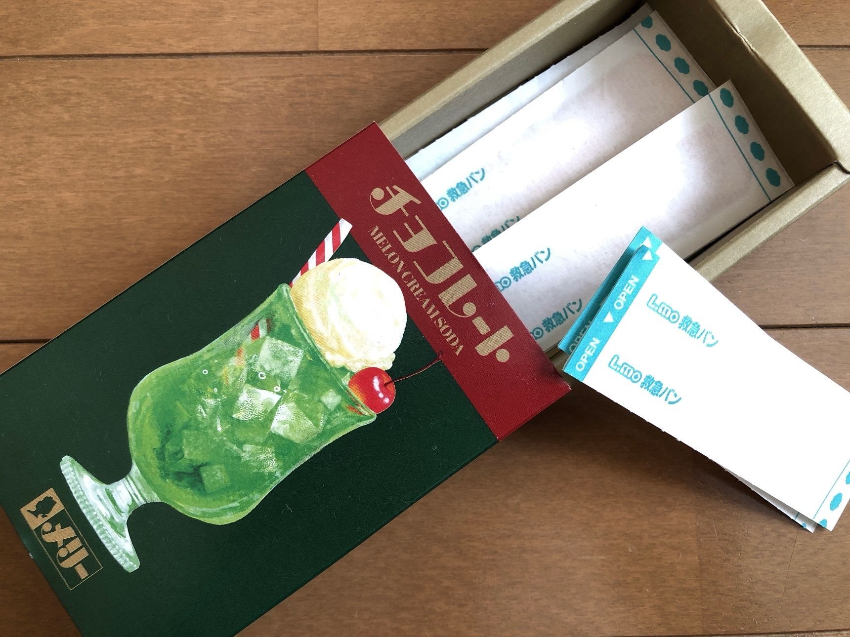 まずは絆創膏を入れてみる