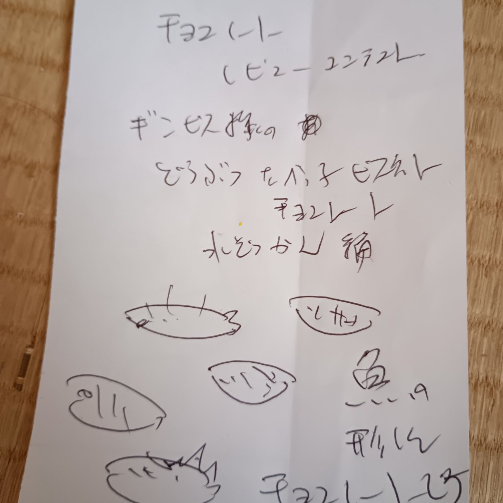 薄くて食べやすくて癖のない美味しいチョコレート