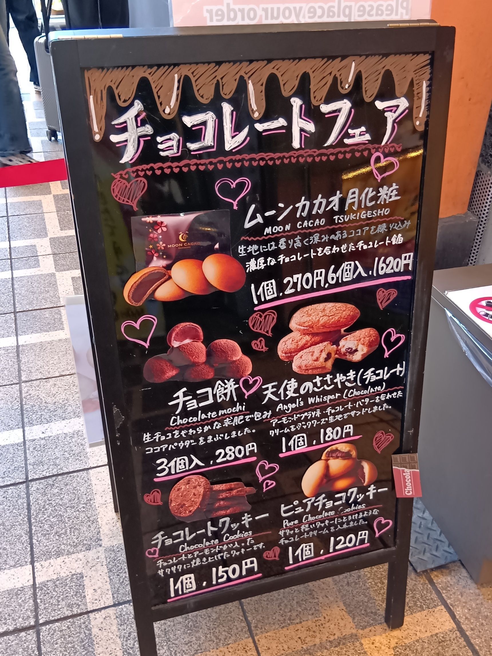 チョコレートフェアも開催中でしたね！